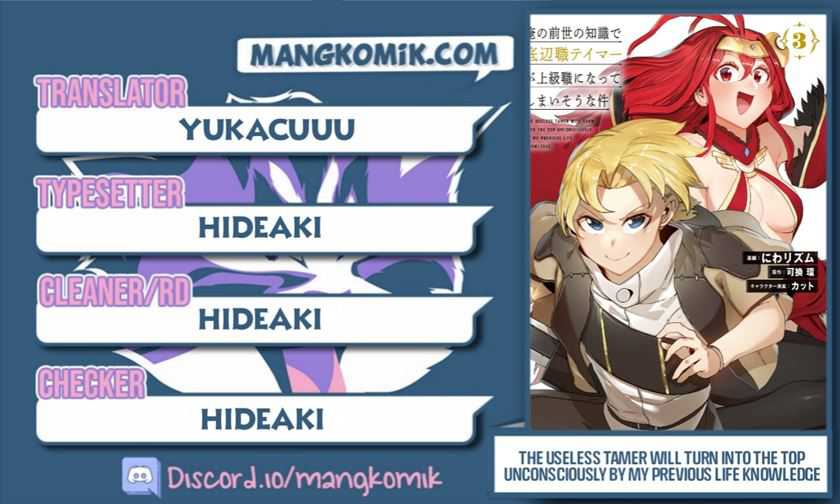 Komik Ore no Zense no Chishiki de Teihengyo Tamer ga Joukyugyo ni Natte Shimaisou na Ken ni Tsuite Chapter 16 gambar 1