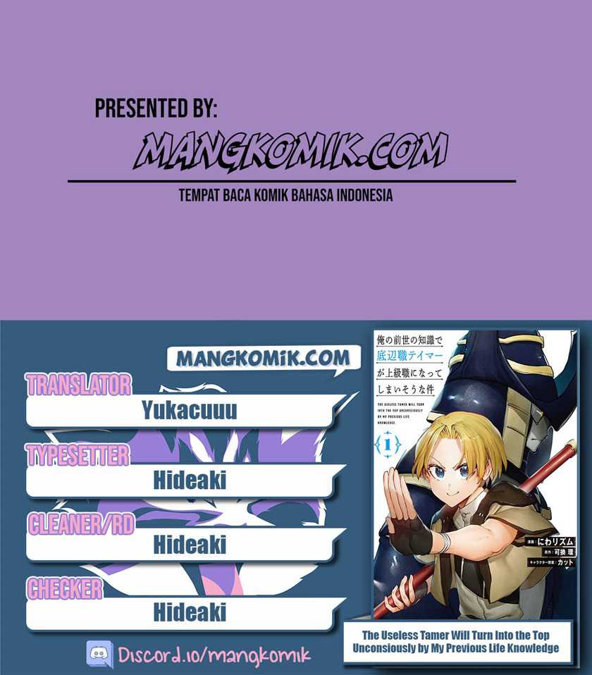 Komik Ore no Zense no Chishiki de Teihengyo Tamer ga Joukyugyo ni Natte Shimaisou na Ken ni Tsuite Chapter 14 gambar 1