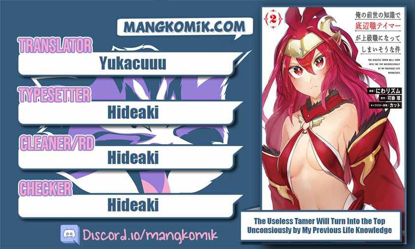 Komik Ore no Zense no Chishiki de Teihengyo Tamer ga Joukyugyo ni Natte Shimaisou na Ken ni Tsuite Chapter 13 gambar 1