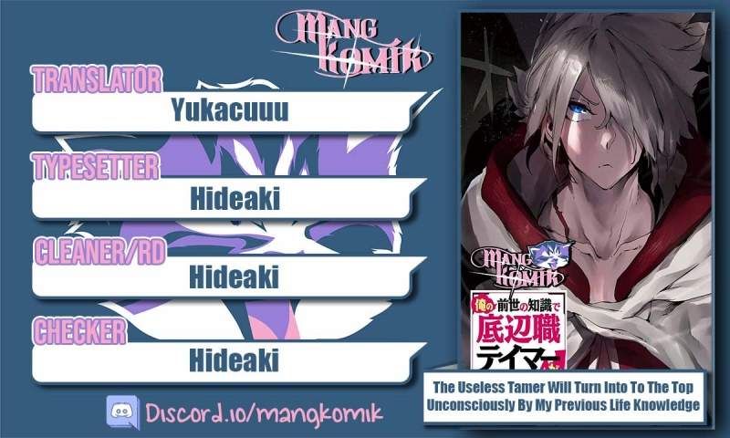 Komik Ore no Zense no Chishiki de Teihengyo Tamer ga Joukyugyo ni Natte Shimaisou na Ken ni Tsuite Chapter 11 gambar 1