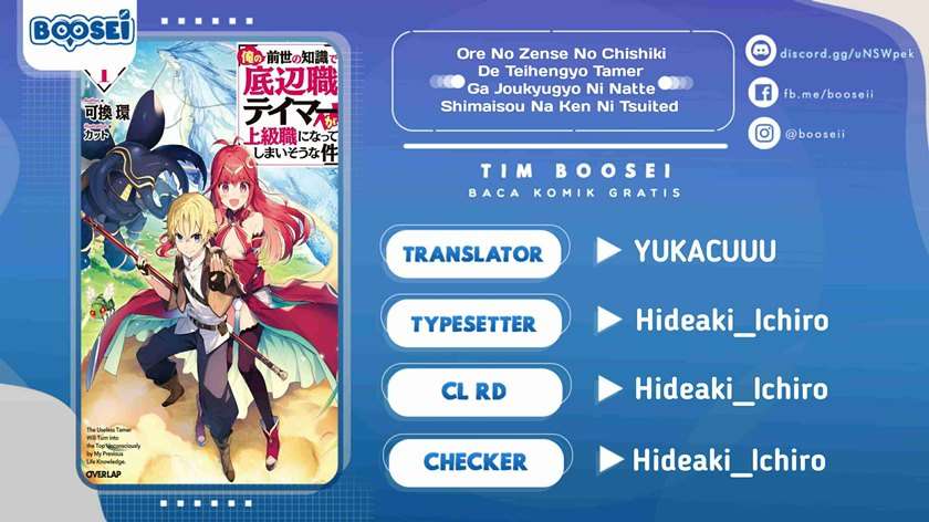 Komik Ore no Zense no Chishiki de Teihengyo Tamer ga Joukyugyo ni Natte Shimaisou na Ken ni Tsuite Chapter 07 gambar 1