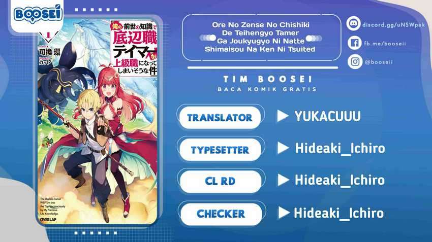Komik Ore no Zense no Chishiki de Teihengyo Tamer ga Joukyugyo ni Natte Shimaisou na Ken ni Tsuite Chapter 05 gambar 1