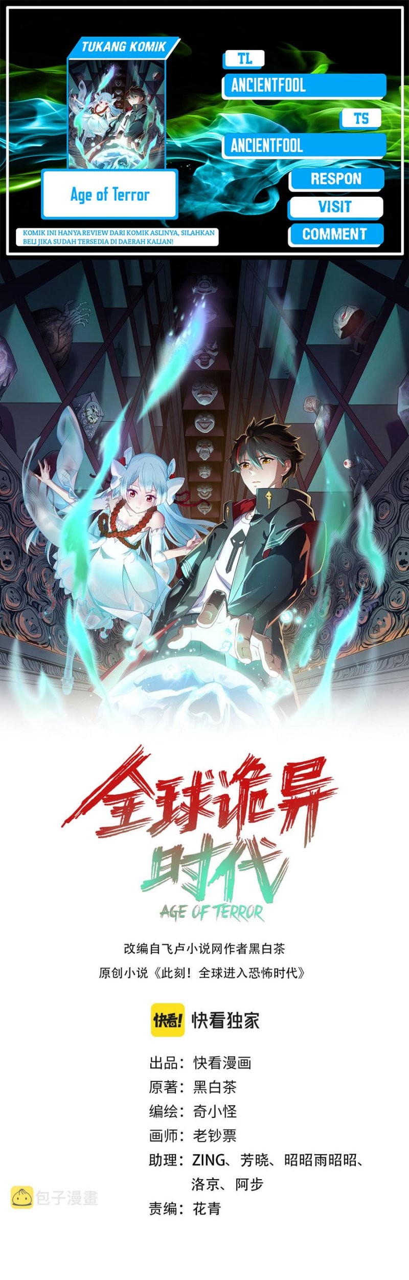 Komik Age of Terror Chapter 80 gambar 1