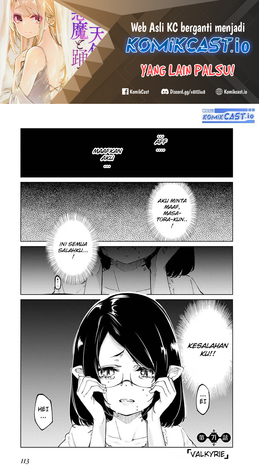 Manga Oroka na Tenshi wa Akuma to Odoru Chapter 71 gambar 2