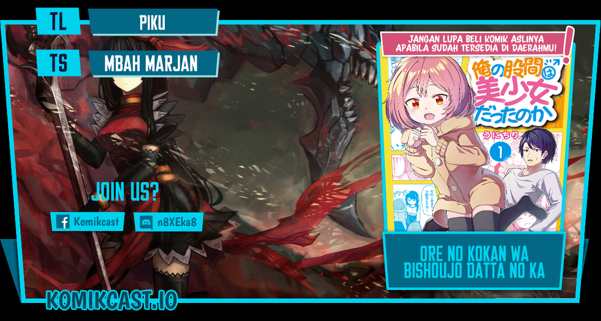 Komik Ore no Kokan wa Bishoujo Datta no ka Chapter 25 gambar 1