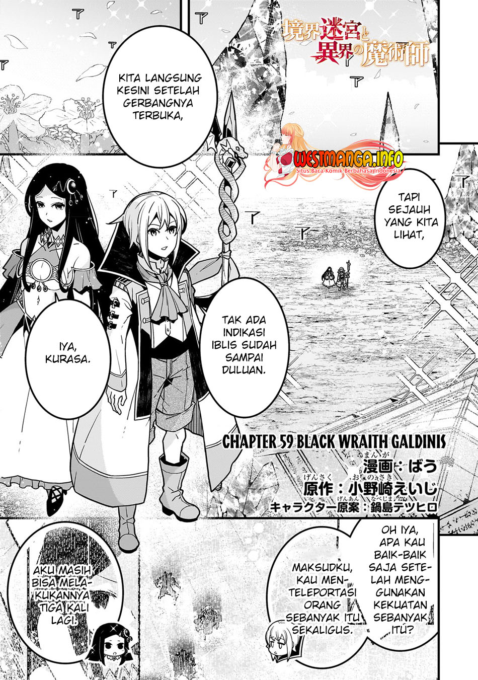 Manga Kyoukai Meikyuu to Ikai no Majutsushi Chapter 59 gambar 2