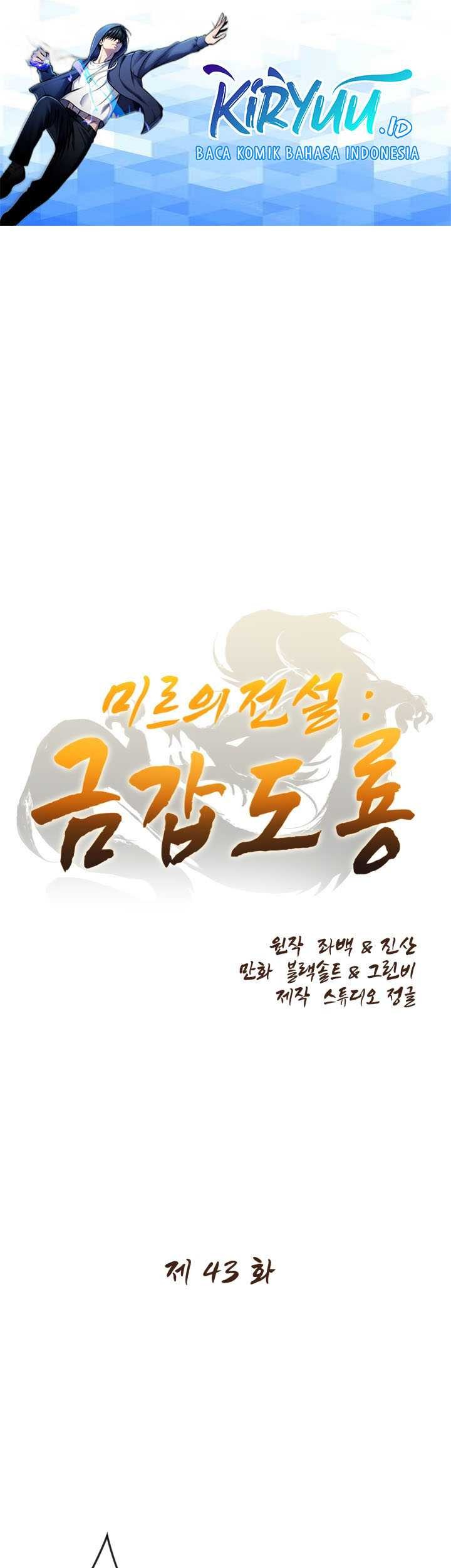 Manhwa The Legend Of Mir: The Gold Armor Chapter 43 gambar 2