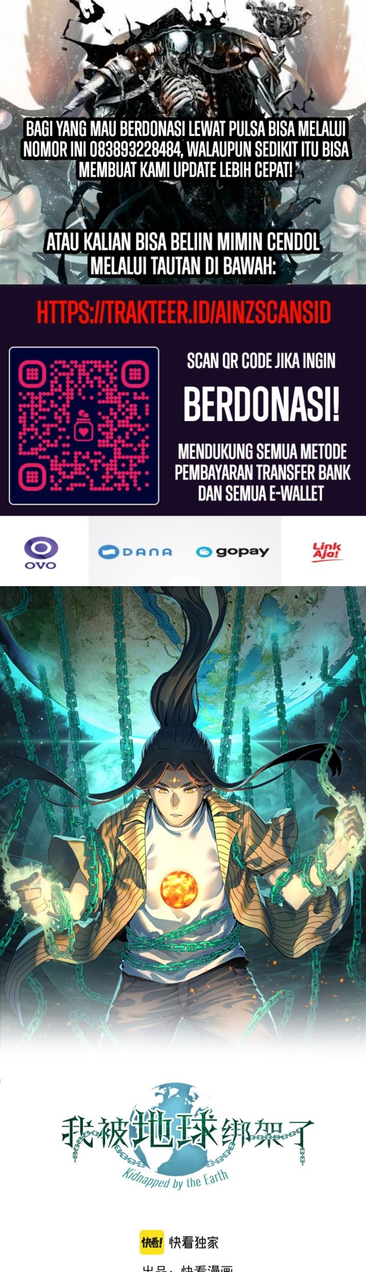Komik I Was Kidnapped by the Earth Chapter 10 gambar 1