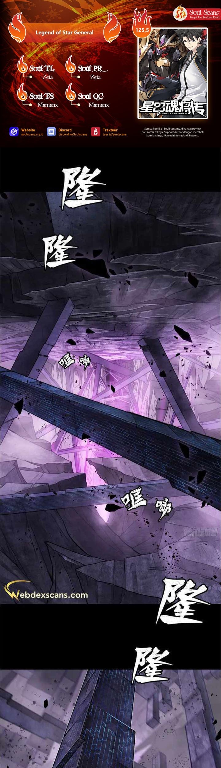 Komik Legend of Star General Chapter 125.5 gambar 1