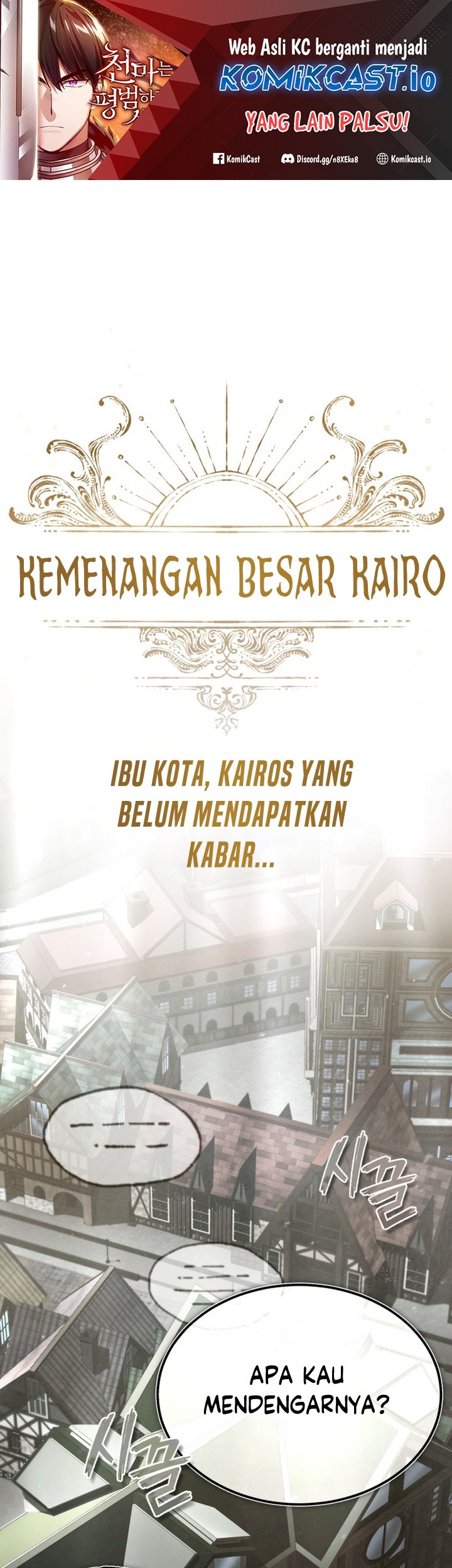 Manhwa The Heavenly Demon Can’t Live a Normal Life Chapter 71 gambar 2