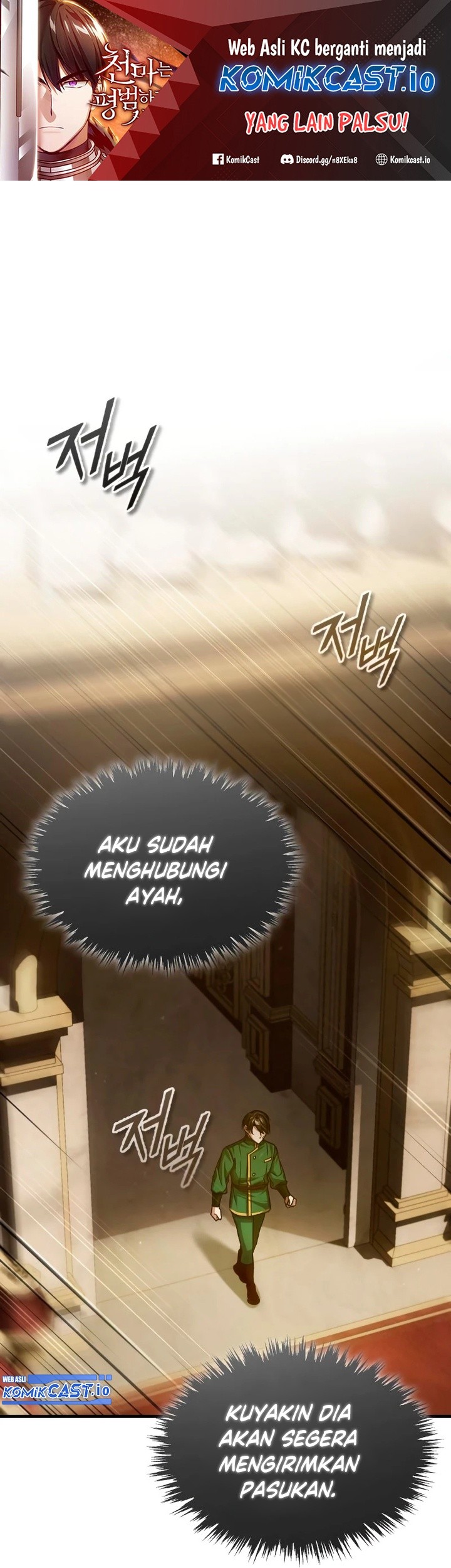 Manhwa The Heavenly Demon Can’t Live a Normal Life Chapter 76 gambar 2