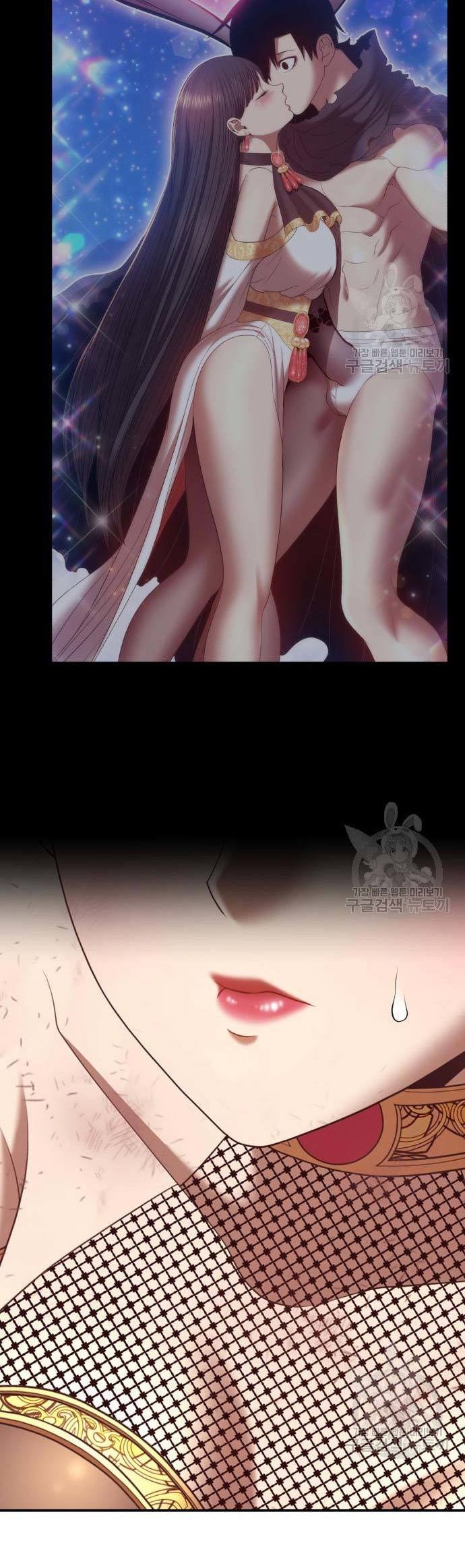 +99 Wooden Stick Chapter 74 - Halaman 64
