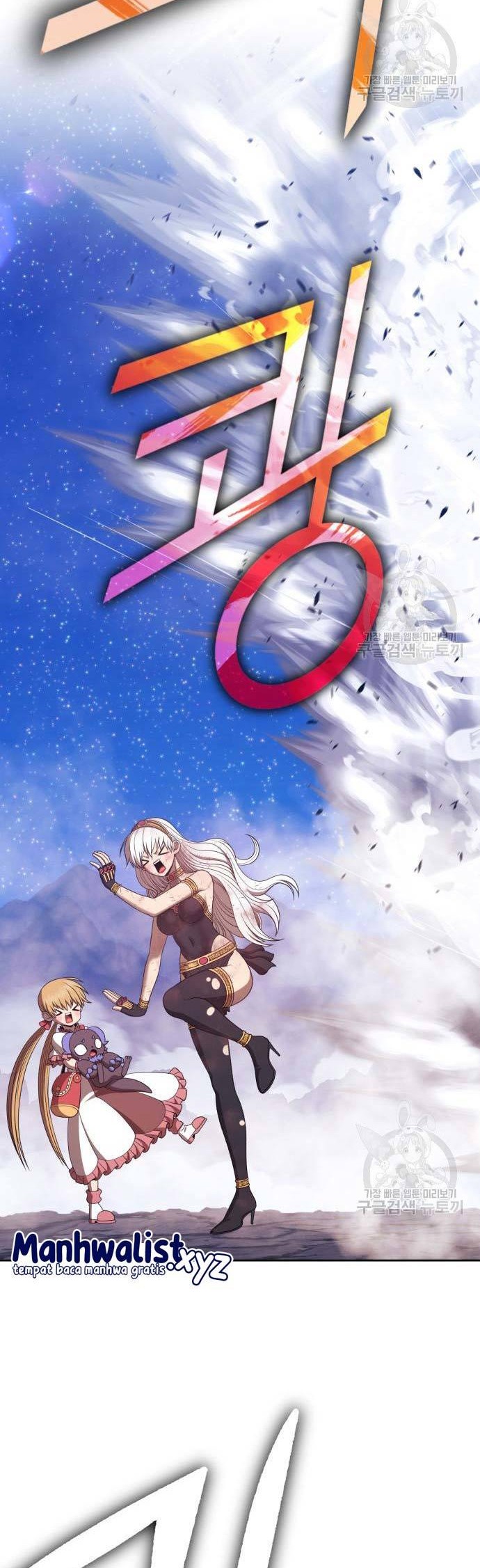 +99 Wooden Stick Chapter 74 - Halaman 124