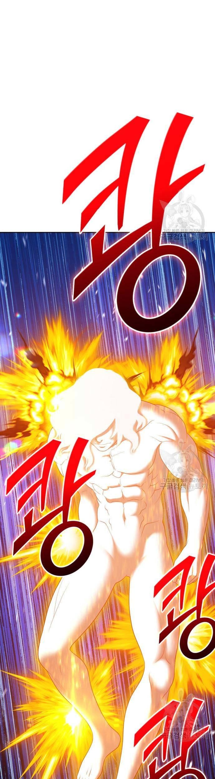 +99 Wooden Stick Chapter 74 - Halaman 133