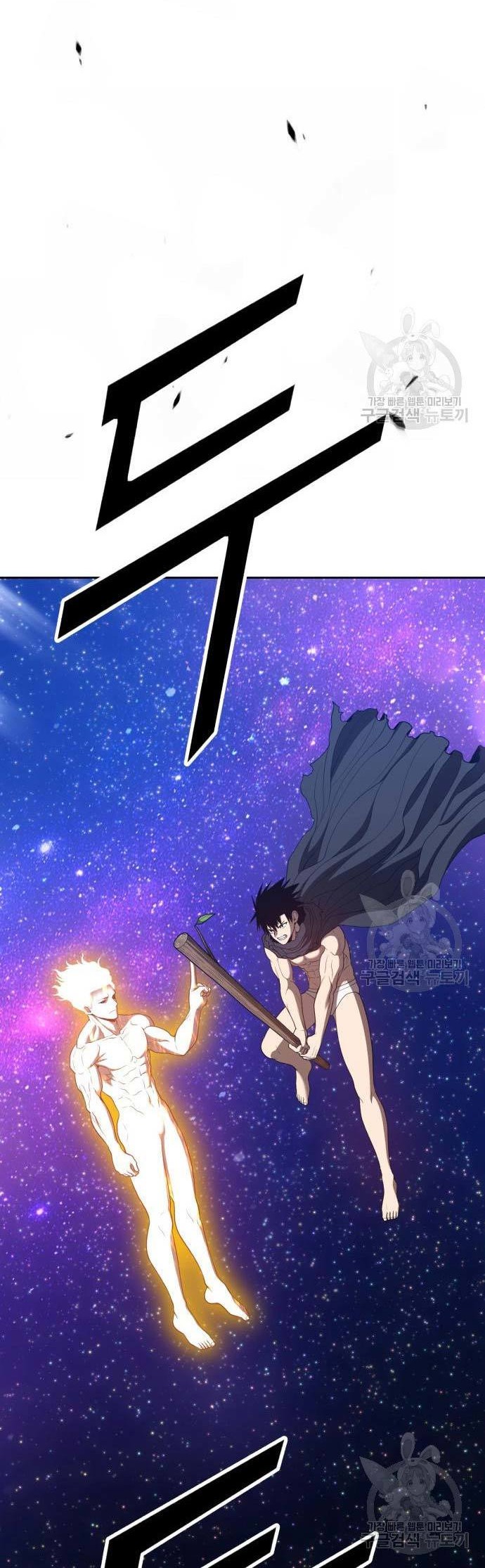 +99 Wooden Stick Chapter 74 - Halaman 180