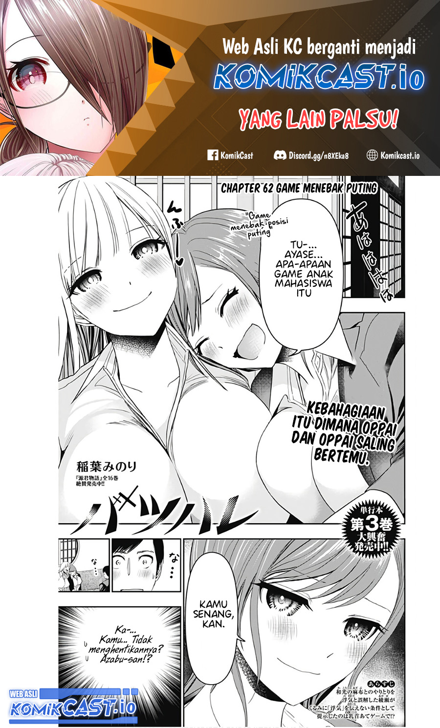 Batsu Harem Chapter 62 - Halaman 2