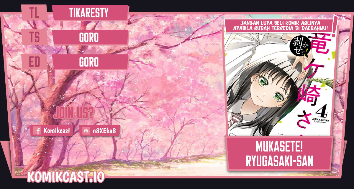 Komik Mukasete! Ryugasaki-san Chapter 57 gambar 1