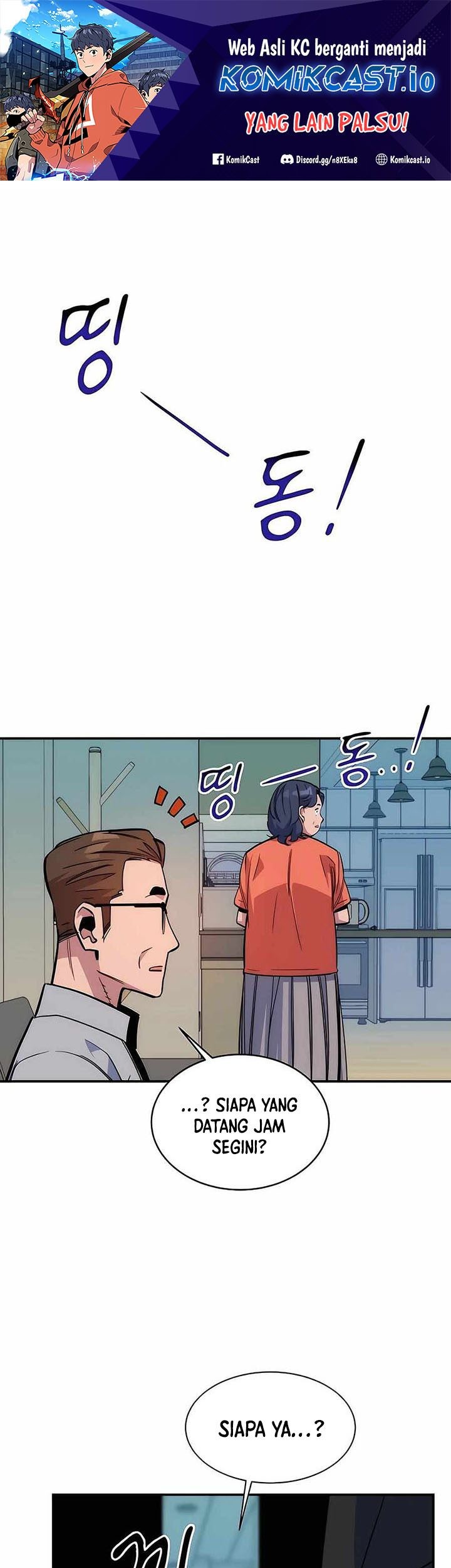 Manhwa Auto-Hunting With Clones Chapter 46 gambar 2