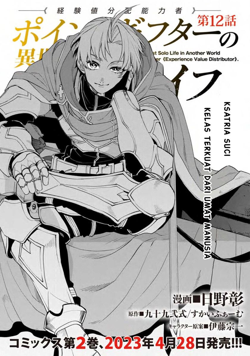 Manga Point Gifter Keikenchi Bunpai Nouryokusha no Isekai Saikyou Solo Life Chapter 12 gambar 2