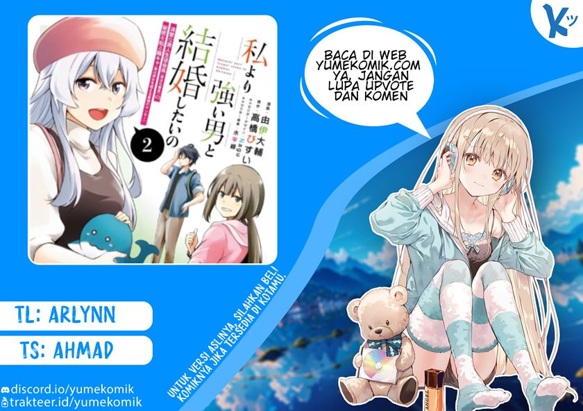 Komik Watashi Yori Tsuyoi Otoko to Kekkon Shitaino Chapter 06 gambar 1