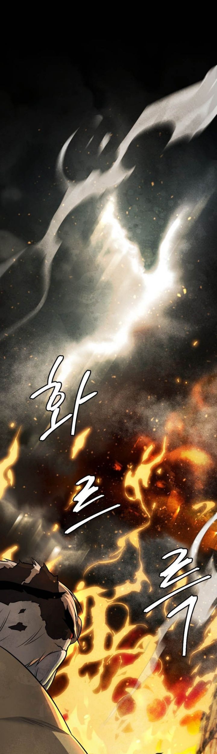 Manhwa Monsters (2022) Chapter 44 gambar 2