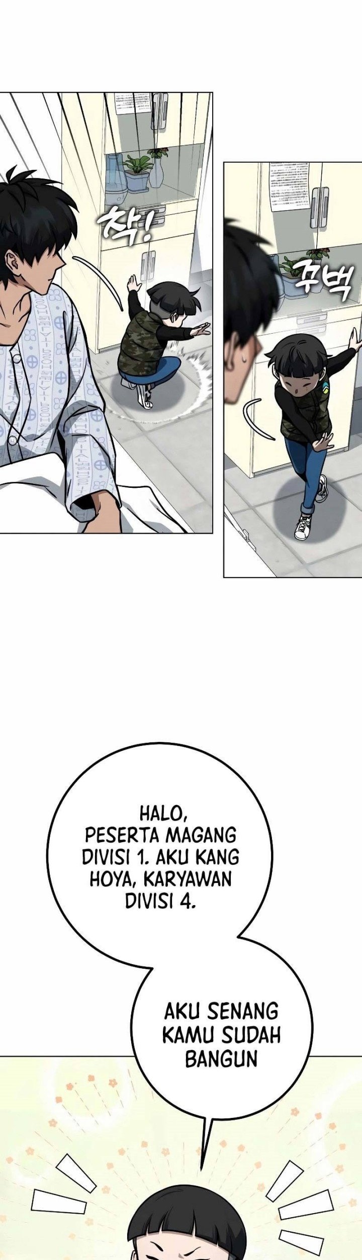 Hero the Maximum Chapter 31 halaman 3