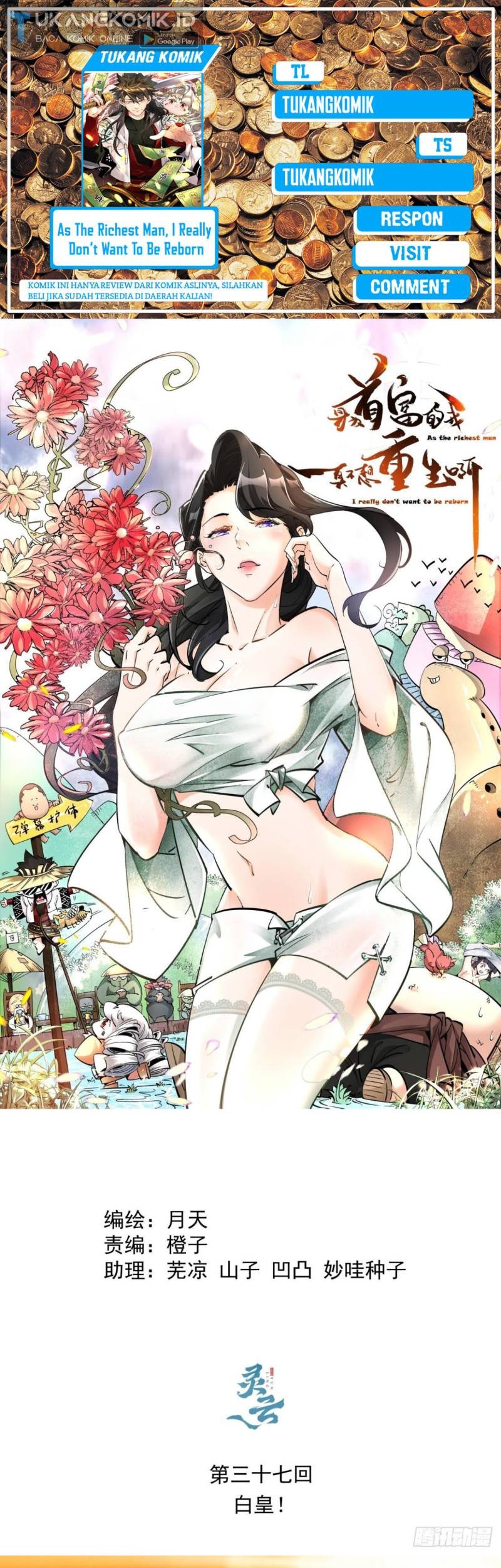 Komik As The Richest Man, I Really Don’t Want To Be Reborn Chapter 37 gambar 1