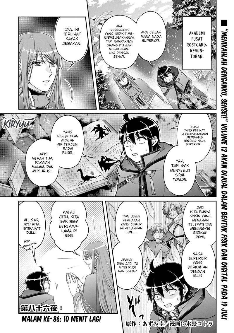 Manga Tsuki ga Michibiku Isekai Douchuu Chapter 86 gambar 2