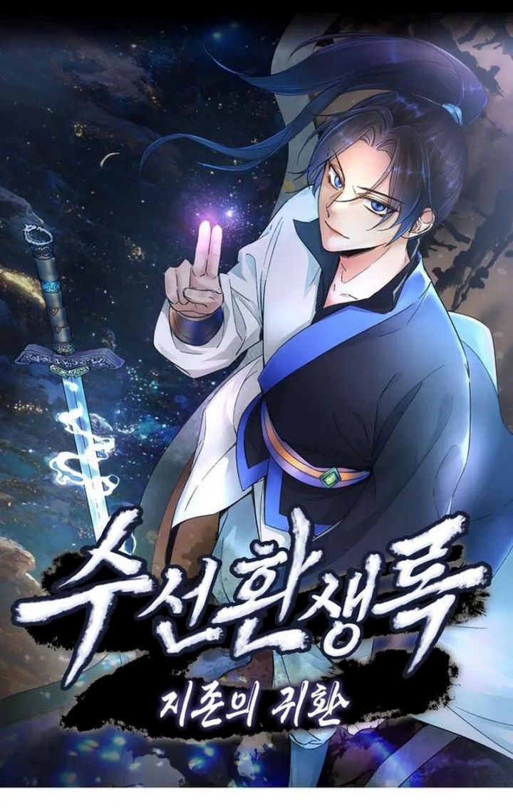 Manhua Suseon Reincarnation Book Return Of The Supreme Chapter 14 gambar 2