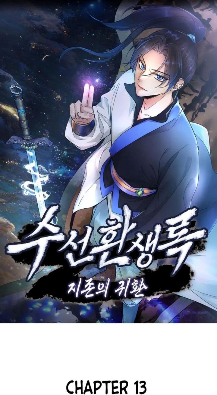 Manhua Suseon Reincarnation Book Return Of The Supreme Chapter 13 gambar 2