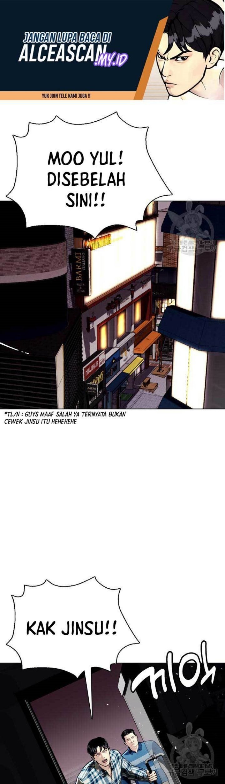 Manhwa The Bullied One Is Too Good at Fighting Chapter 26 gambar 2