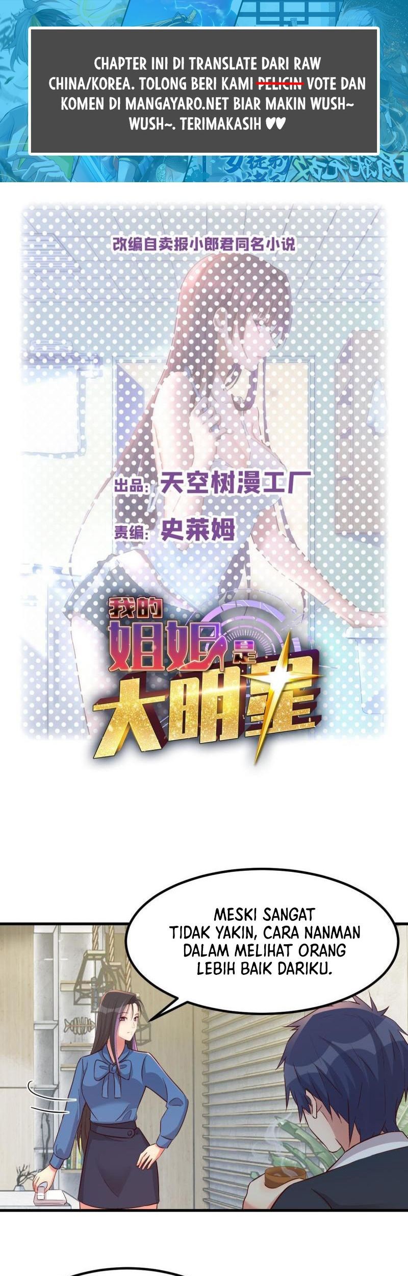 Manhua My Sister Is A Superstar Chapter 221 gambar 2
