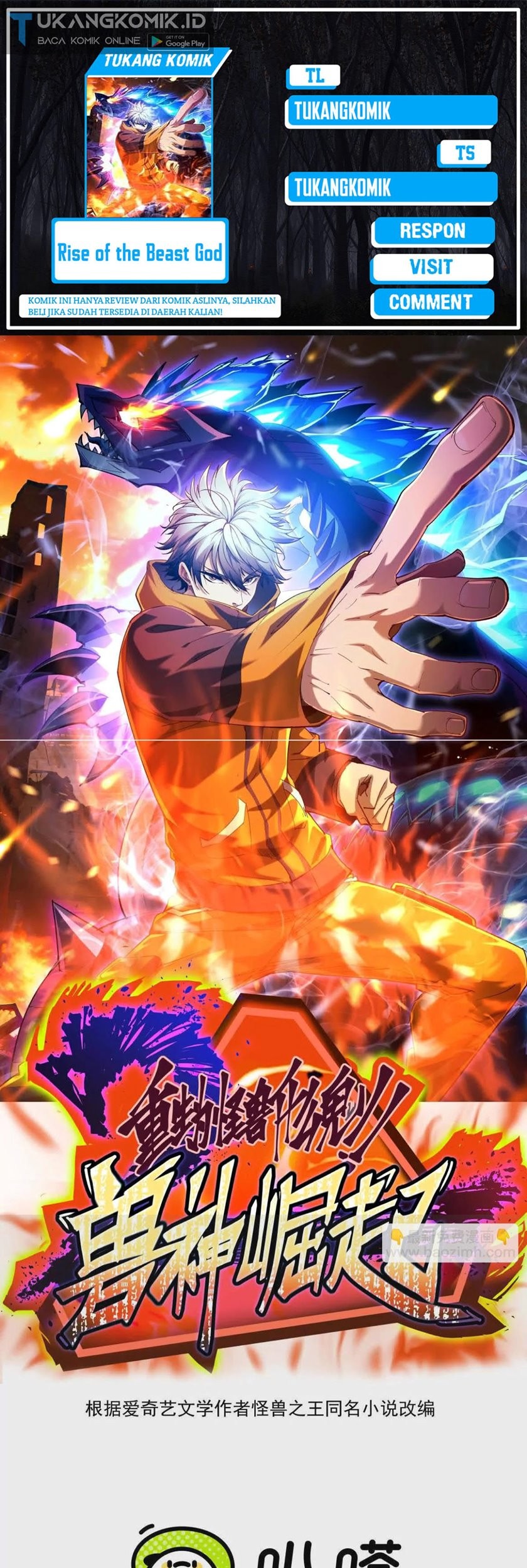 Komik Rise Of The Beast God Chapter 16 gambar 1
