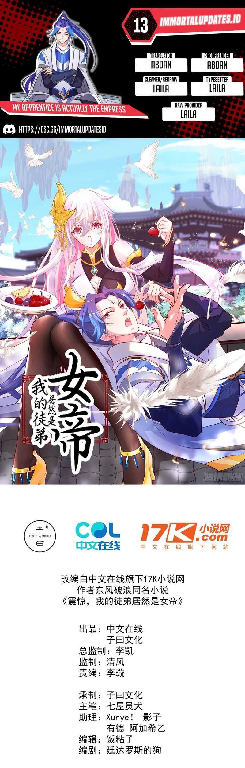 Komik My Apprentice Is Actually the Empress Chapter 13 gambar 1