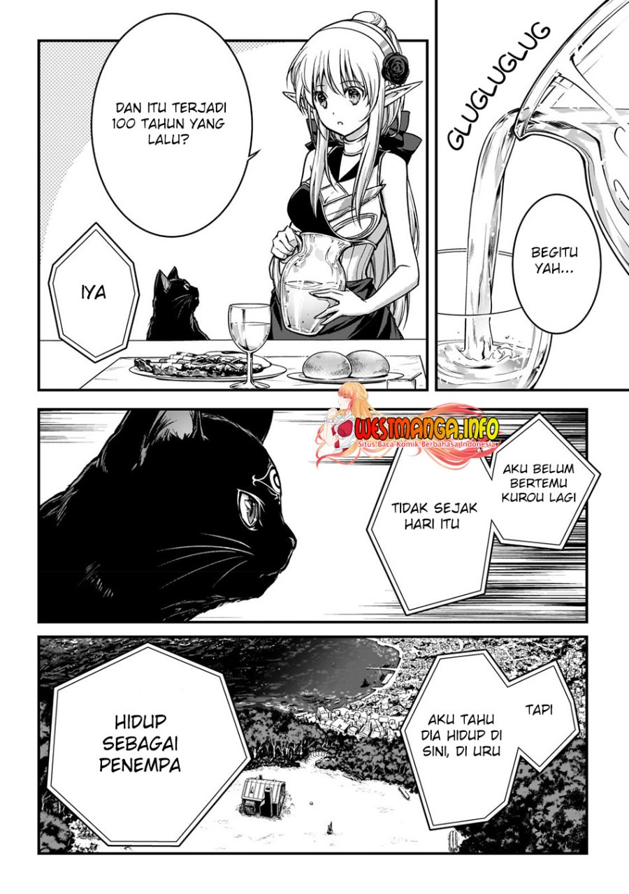 Assassin de aru ore no Sutetasu ga Yuusha yori mo Akiraka ni Tsuyoi Nodaga Chapter 26 - Halaman 5