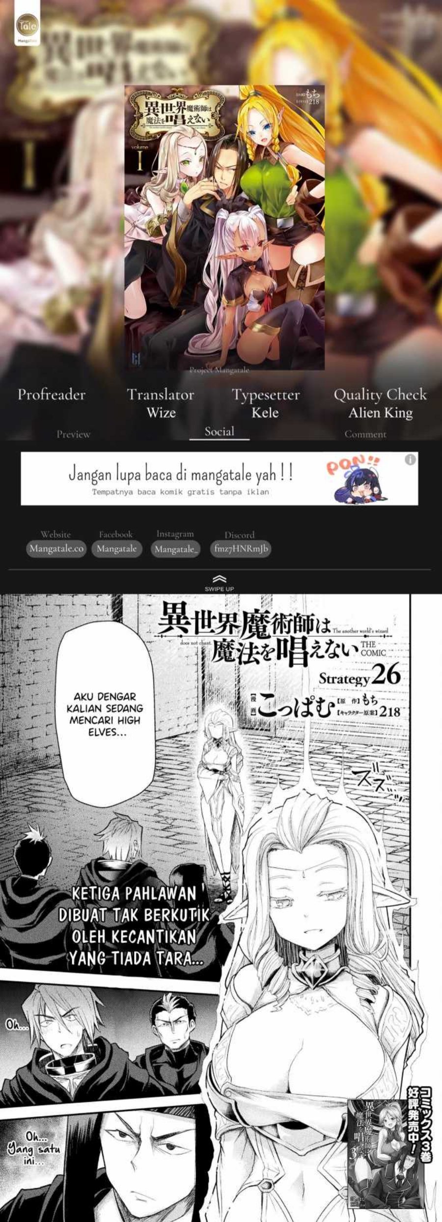 Komik Isekai Majutsushi wa Mahou wo Tonaenai Chapter 26 gambar 1