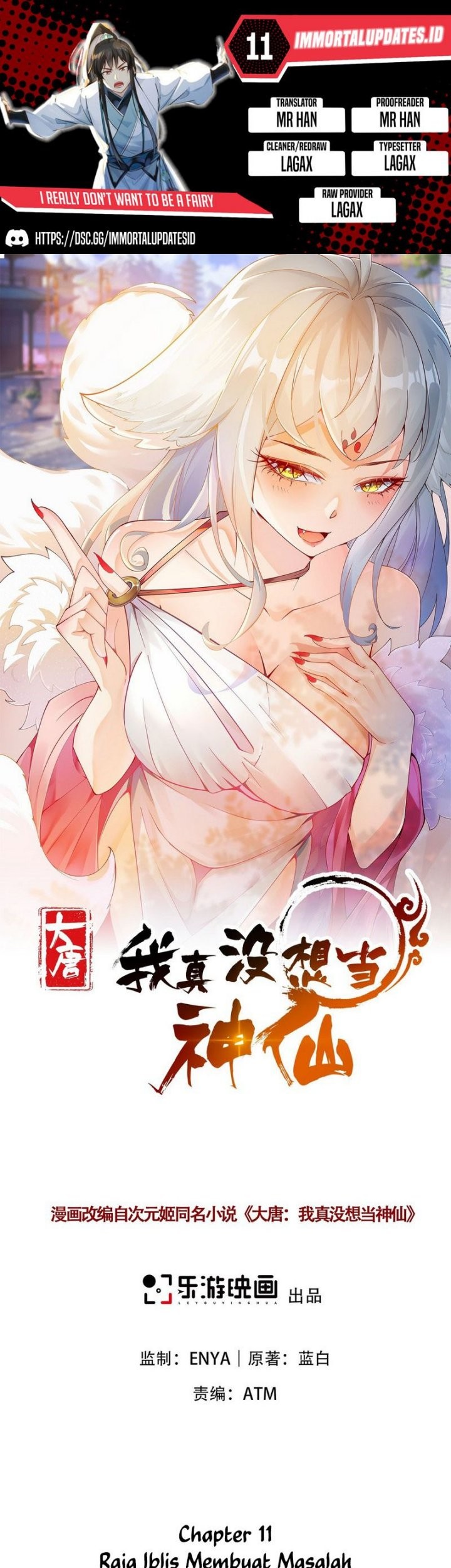 Komik I Really Don’t Want to Be a Fairy Chapter 11 gambar 1