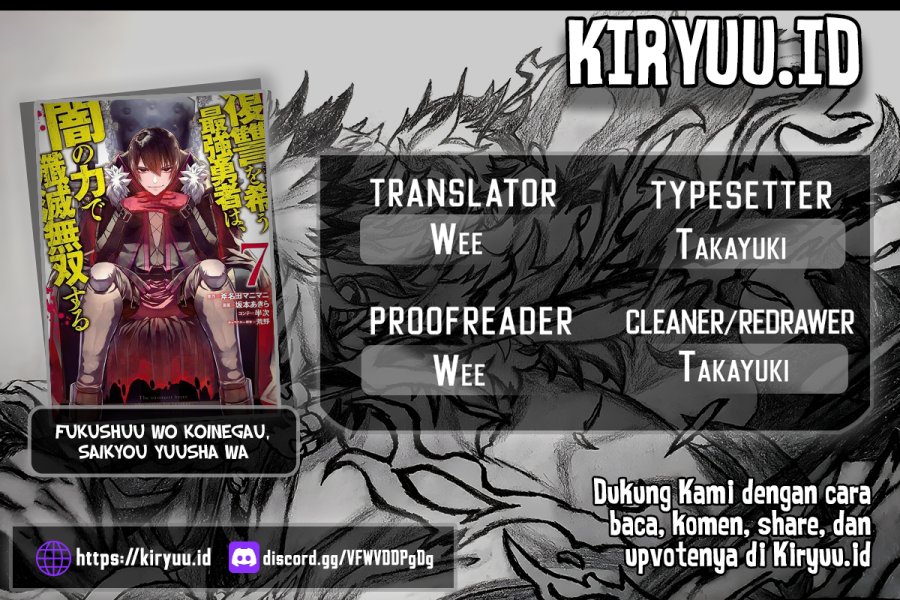 Komik Fukushuu o Koinegau Saikyou Yuusha wa, Yami no Chikara de Senmetsu Musou Suru Chapter 75 gambar 1