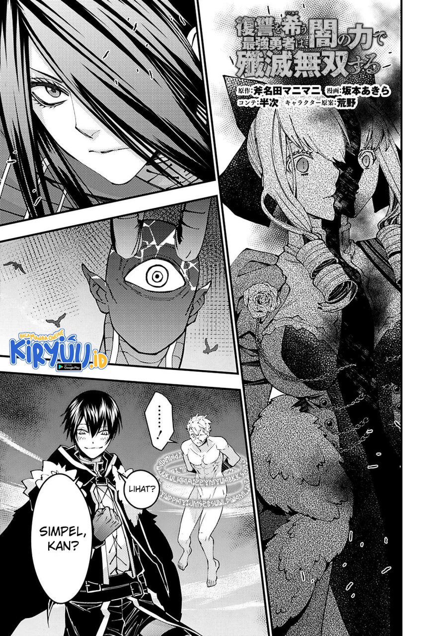 Manga Fukushuu o Koinegau Saikyou Yuusha wa, Yami no Chikara de Senmetsu Musou Suru Chapter 75 gambar 2
