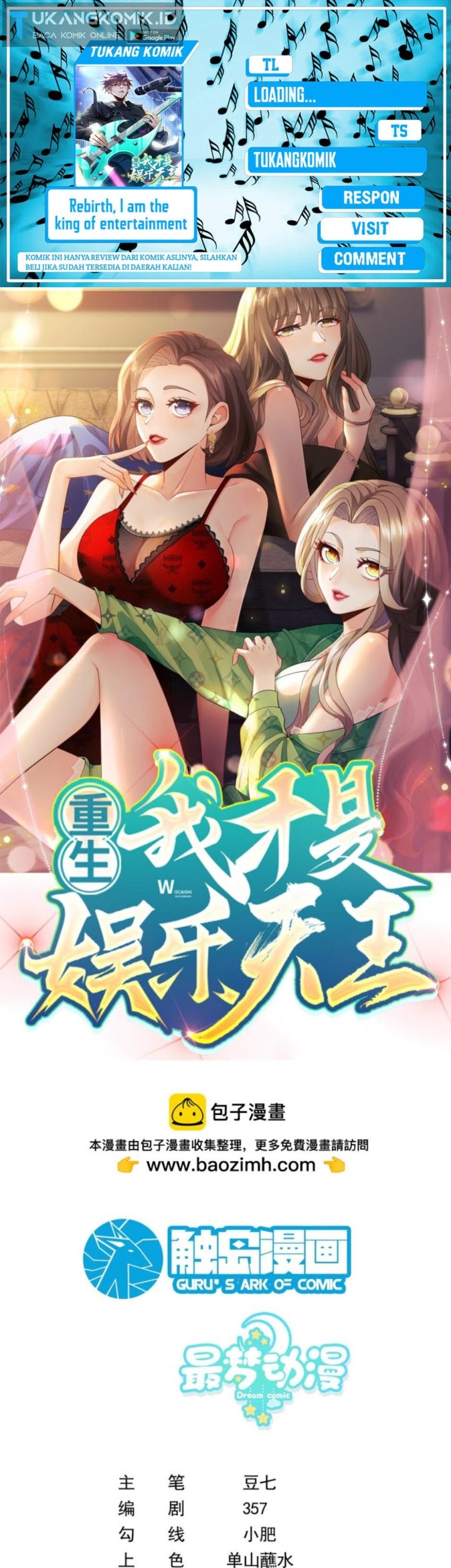 Komik Rebirth I Am The King of Entertainment Chapter 35 gambar 1