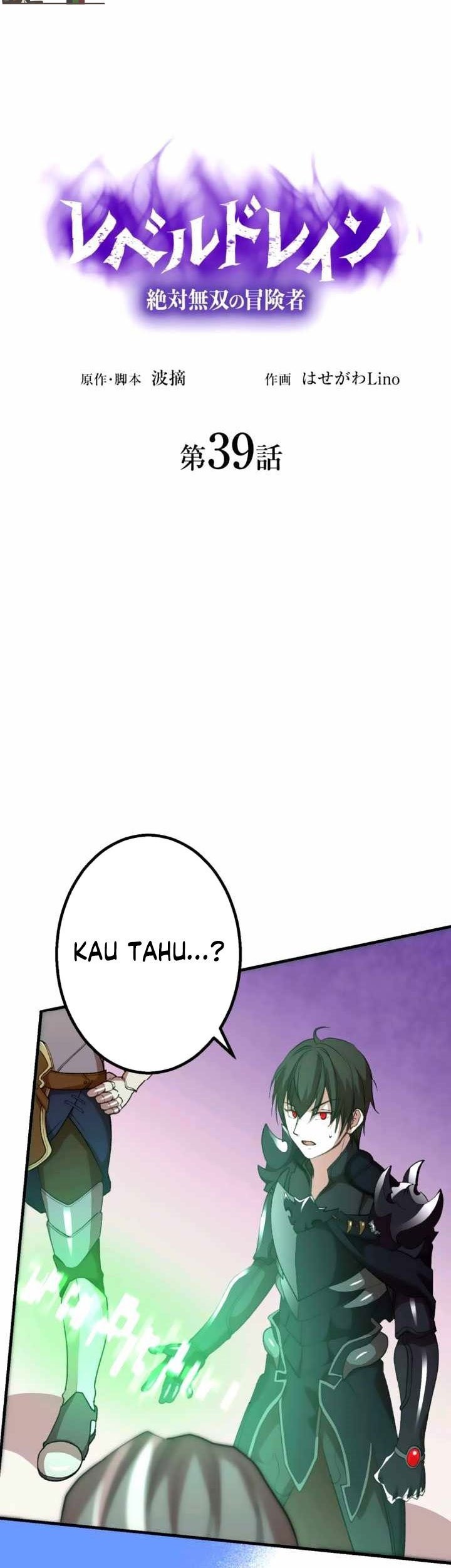 Level Drain Chapter 39 halaman 3