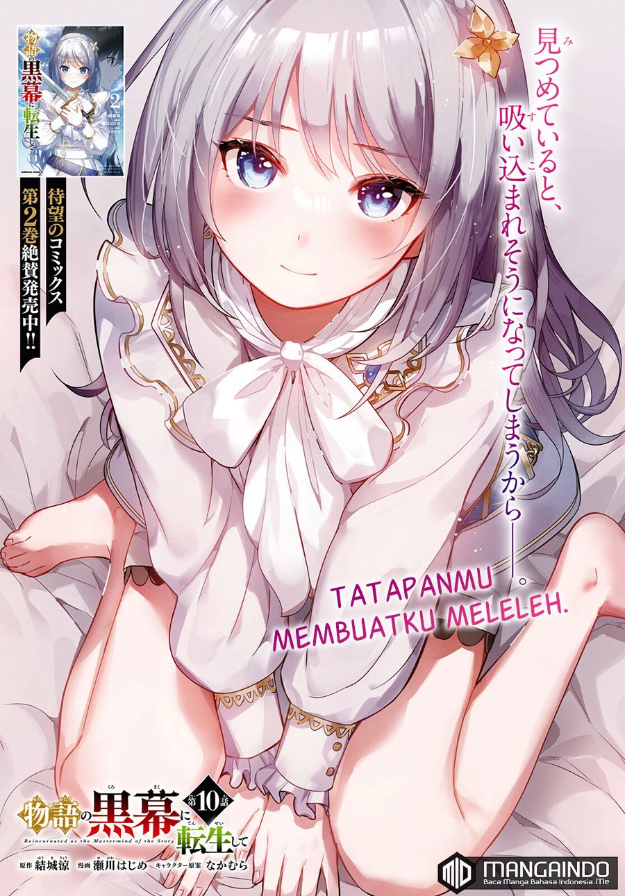 Manga Monogatari no Kuromaku ni Tensei shite Chapter 10 gambar 2
