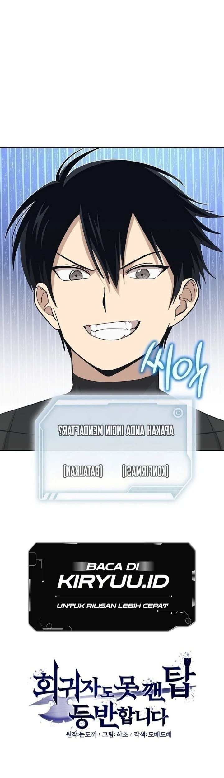 Manhwa Climbing the Tower that Even the Regressor Couldn’t Chapter 23 gambar 2