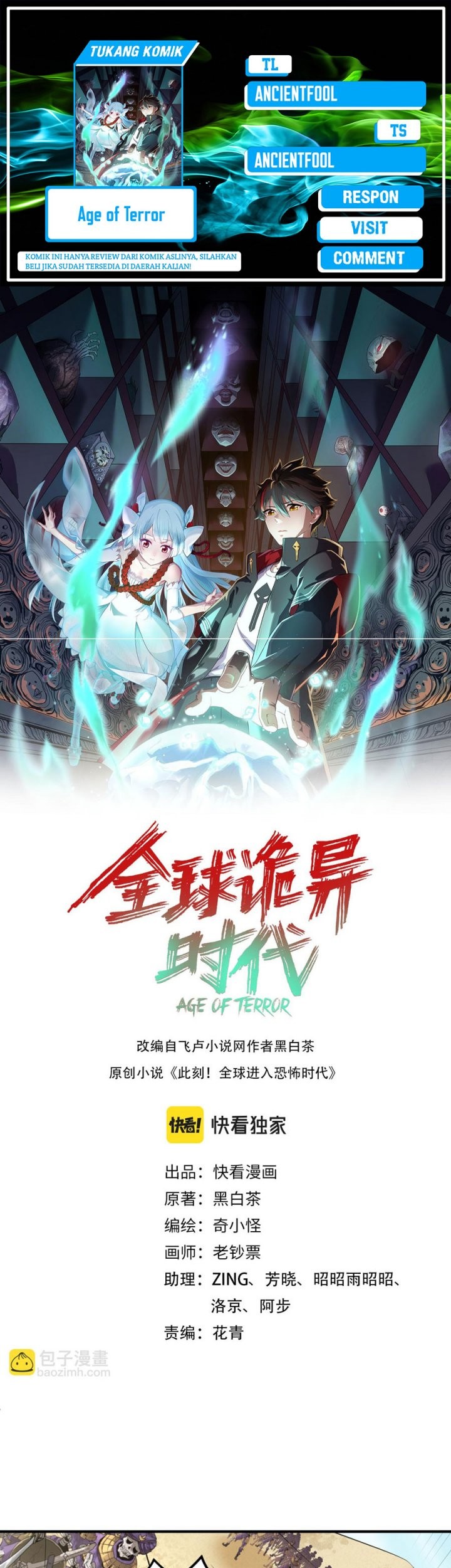 Komik Age of Terror Chapter 85 gambar 1