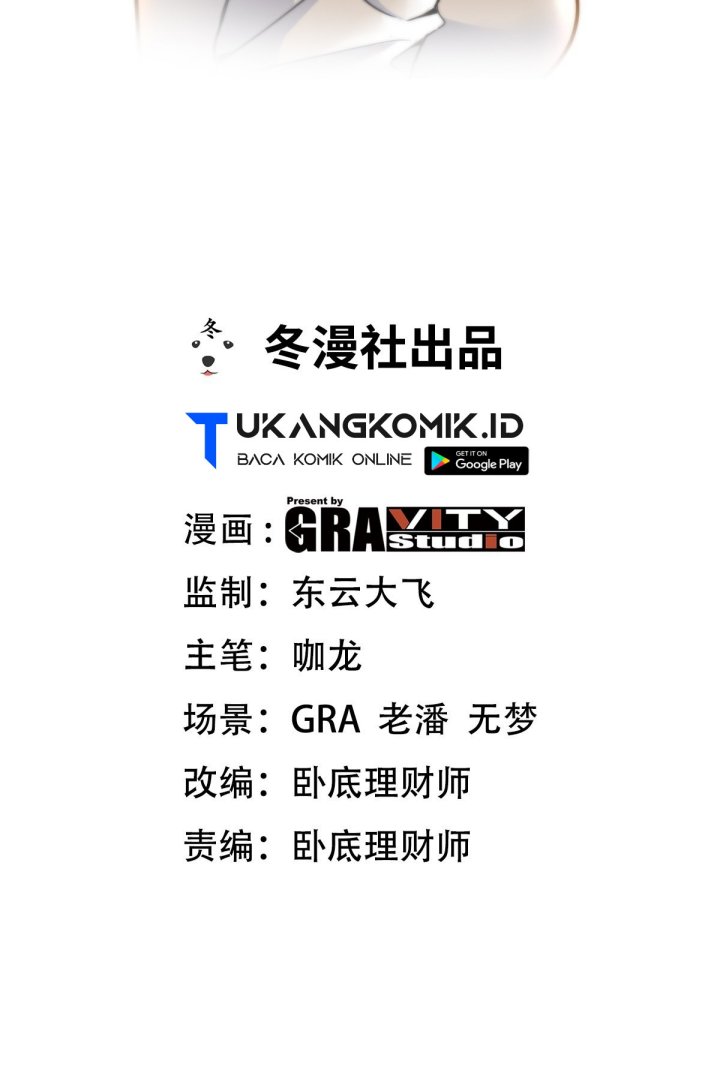 Manhua Dragon King Hall Chapter 127 gambar 2