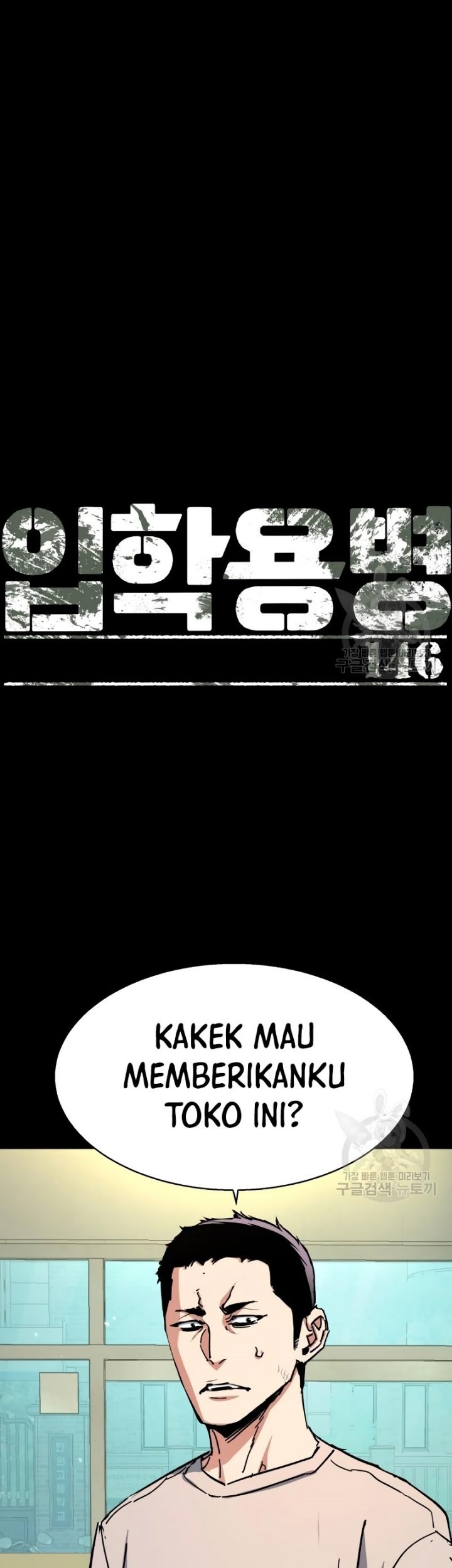 Manhwa Mercenary Enrollment Chapter 146 gambar 2