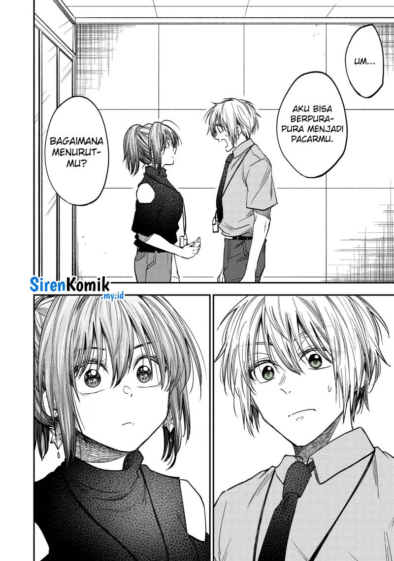 Awkward Senpai Serialization Chapter 31 - Halaman 7