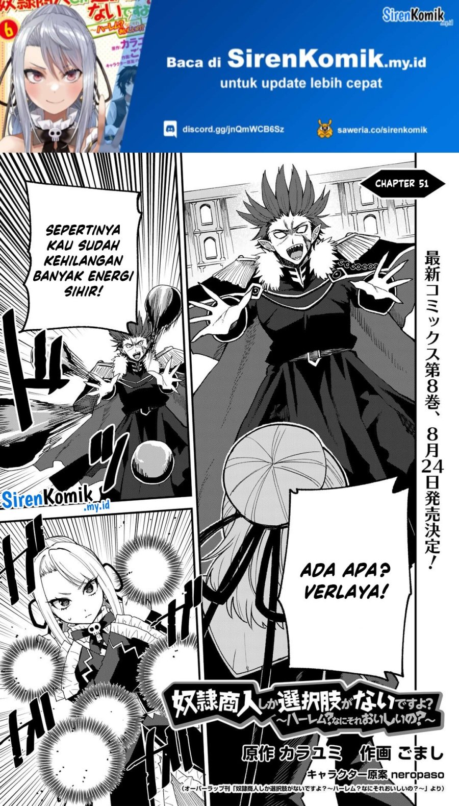 Manga Dorei Shounin shika Sentakushi ga nai desu yo? ~Harem? Nani sore oishii no?~ Chapter 51 gambar 2