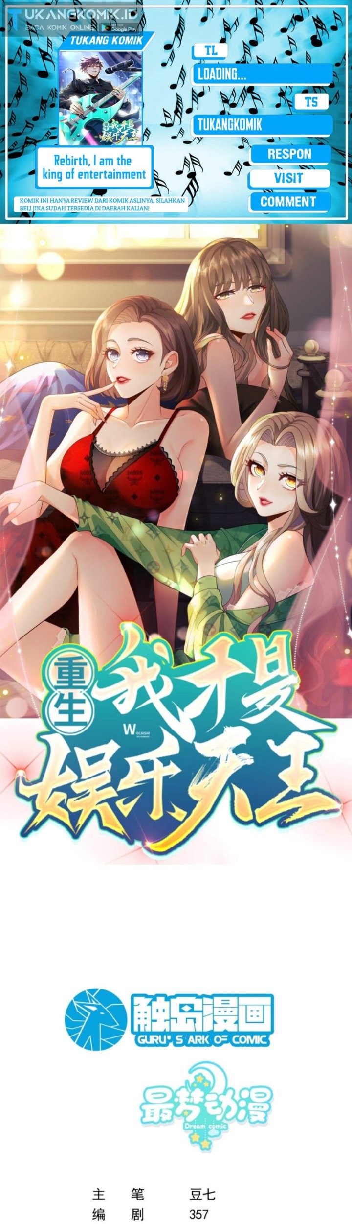 Komik Rebirth I Am The King of Entertainment Chapter 36 gambar 1