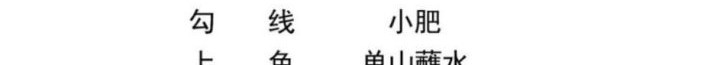 Manhua Rebirth I Am The King of Entertainment Chapter 36 gambar 2